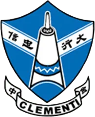 金文泰中學