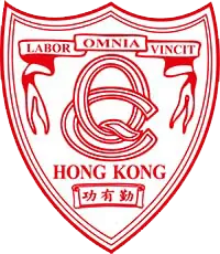 皇仁書院