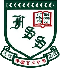 粉嶺官立中學