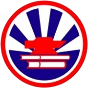 華英中學