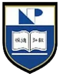 寧波第二中學