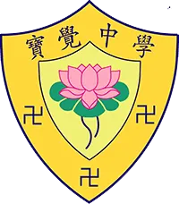寶覺中學