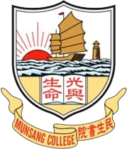 民生書院